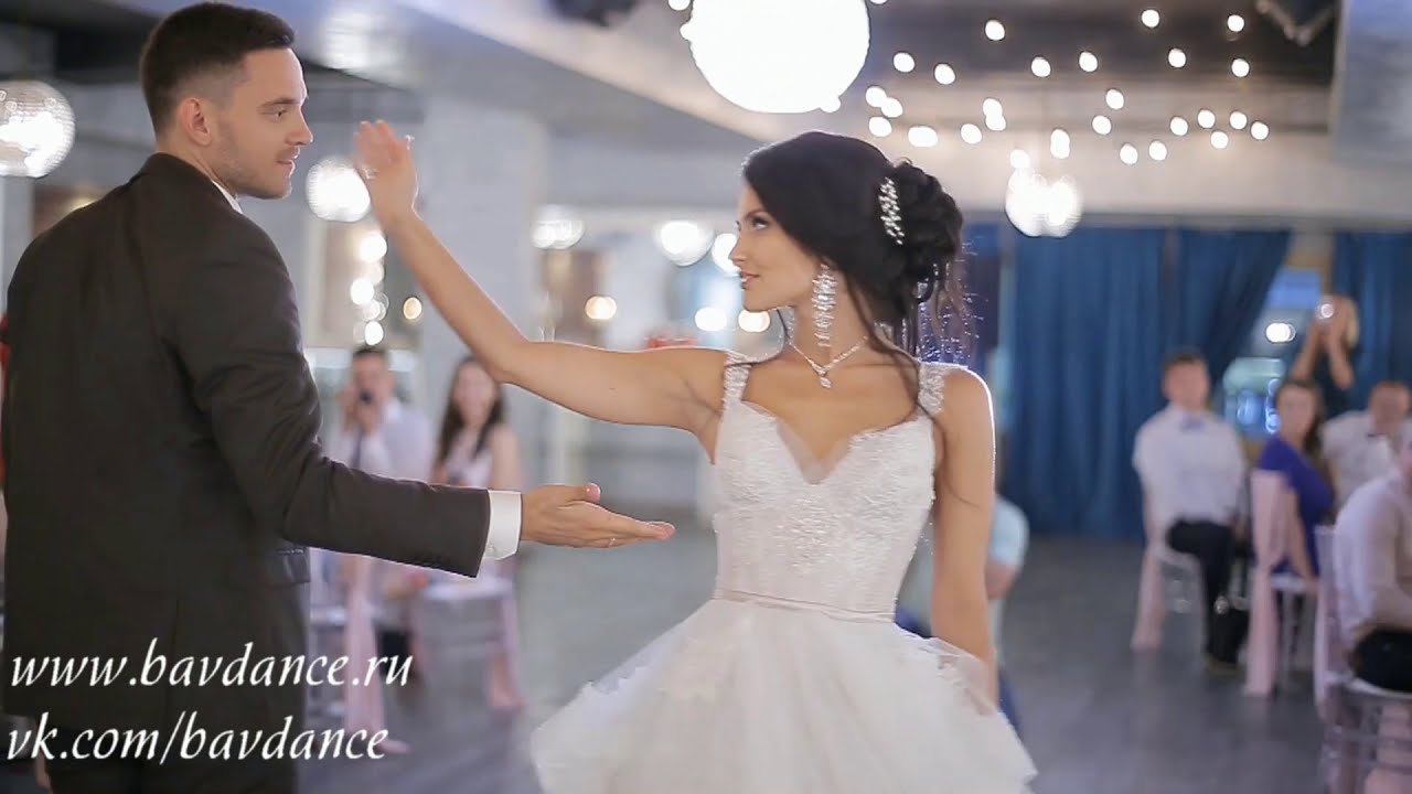 Стильный свадебный танец
