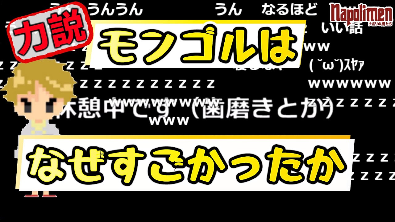 ナポリの男たち切り抜き 公認 Youtube Channel Analytics And Report Powered By Noxinfluencer Mobile