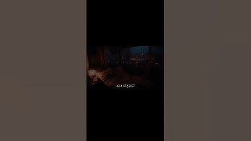 تلاوه من سورة السجدة القارئ إسلام صبحي