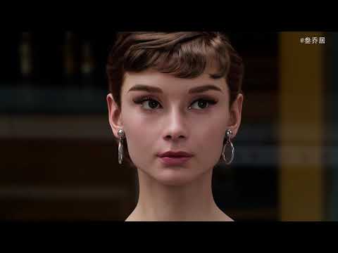 Video: Audrey Hepburn Se Sterkkoors
