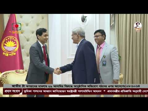 দক্ষ মানবসম্পদ গড়ে তুলতে প্রকৌশল ও প্রযুক্তি বিশ্ববিদ্যালয়গুলোর ভূমিকা গুরুত্বপূর্ণ: রাষ্ট্রপতি