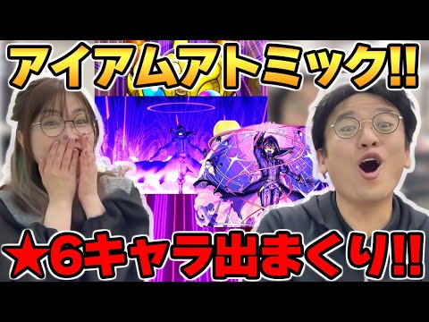 【モンスト】確定演出、出すぎ!!  陰の実力者になりたくてコラボでシャドウを手に入れろ!【80連ガチャ】