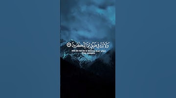 سورة النَّحل الآية (127/128) #واصبر_وماصبرك_إلاَّبالله #القارئ_فارس_عباد