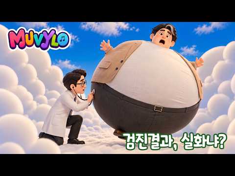 My body is bankrupt | Shocked K-office worker after seeing health checkup results 😱