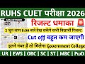 rajasthan ruhs bsc nursing 2026 result date | RUHS CUET Latest news today | RUHS CUET Cut off 2026