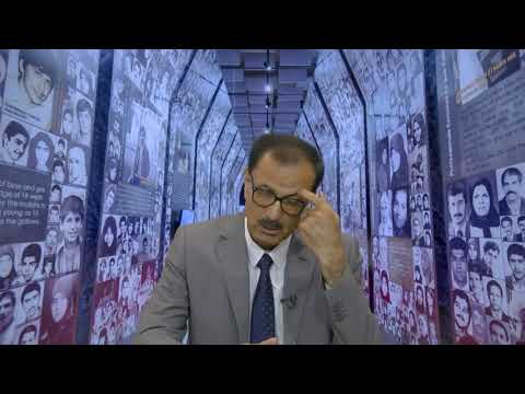 The 1988 Massacre of Political Prisoners in Iran: Eyewitness Accounts, Heydar Yousefi