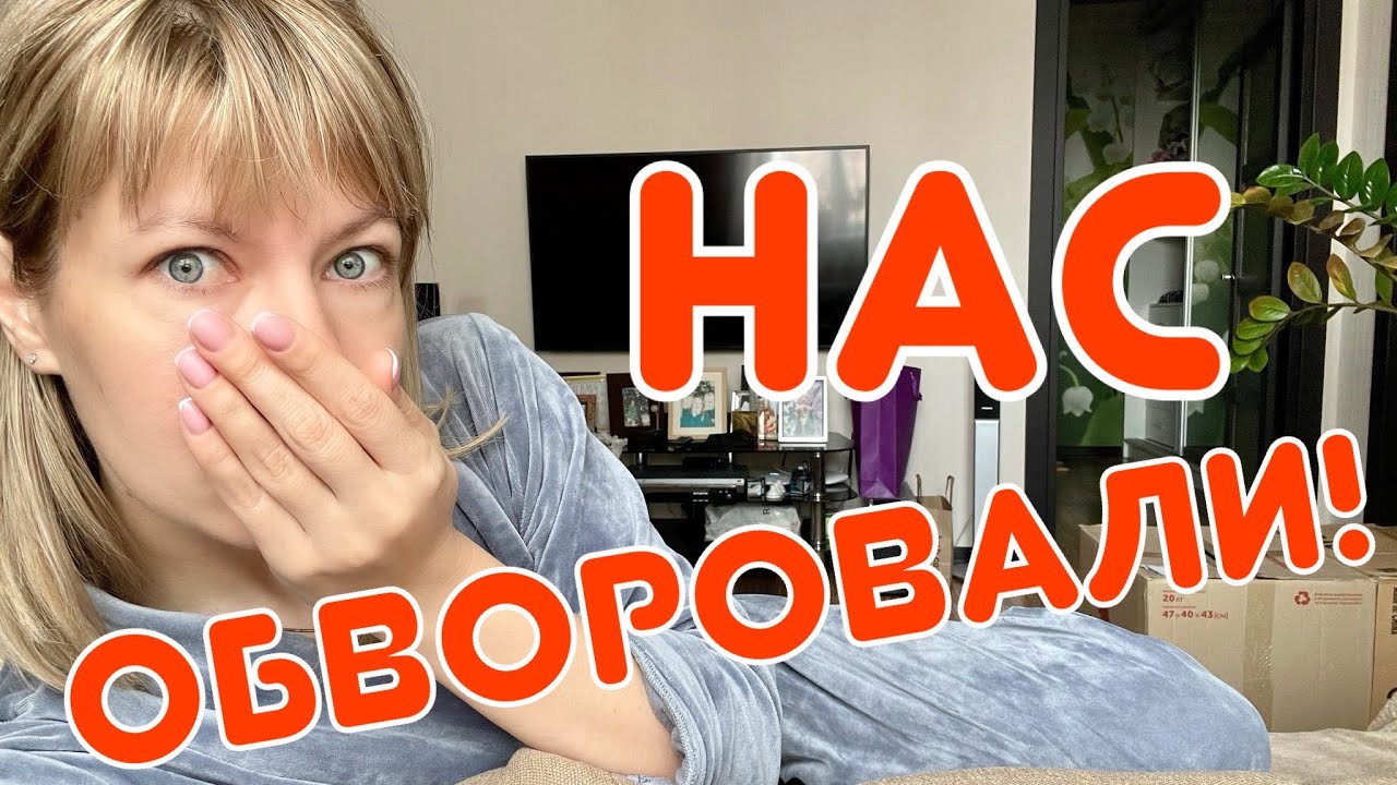 Приснилось что обворовали машину
