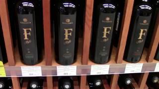 Фанагория - фирменный магазин вин в Темрюке - Обзор цен - июль 2019