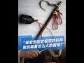 16 颗秤花藏玄机！老祖宗的杆秤，称的是天地良心