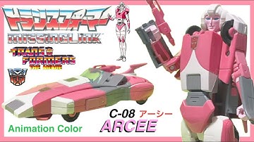 TRANSFORMERS missing link C-08 『ARCEE / アーシー』　Animation Color VIDEO#2