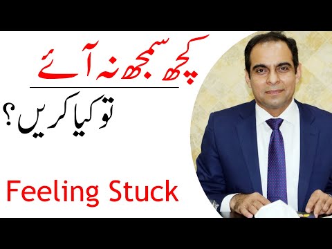 Feeling Stuck In Life Qasim Ali Shah