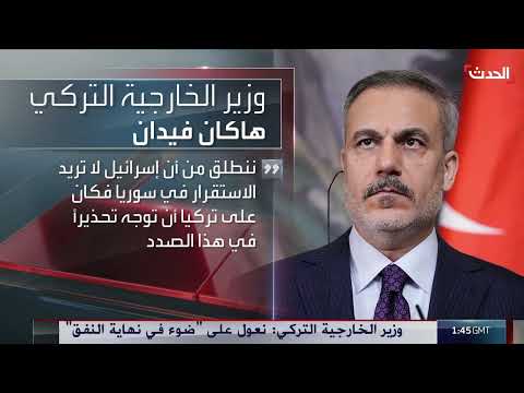 محادثات سوريا وتركيا وإسرائيل... وانفجار في ريف إدلب