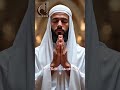 The fifth pillar of Islam is Hajj #islamicshorts #shortvideo #reels #viralshorts #foryou #islamic