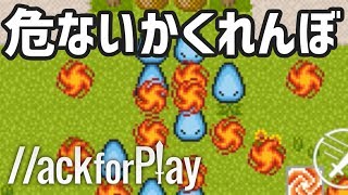 今回あそんだゲーム↓ https://www.hackforplay.xyz/works/oUnkCdzlV5EWN...
