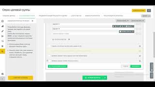 Как использовать бесплатную версию surveymonkey для создания опросов screenshot 3