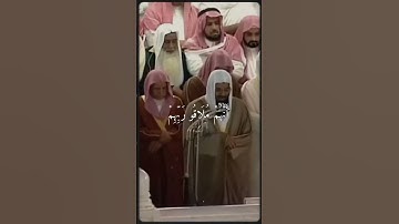 {واستعينوا بالصبر والصلاة وإنها لكبيرة إلا على الخاشعين} تلاوة قديمة خاشعة 🤍🎧 | القارئ سعود الشريم