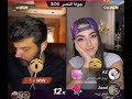 اغنية قدر للفنان الكوردي زكريا عبدالله بصوت عمار الكوفي في گيست ثنائي مع عايدة 