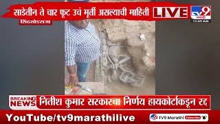 Sindkhed Raja | सिंदखेडराजामधील राजे ...