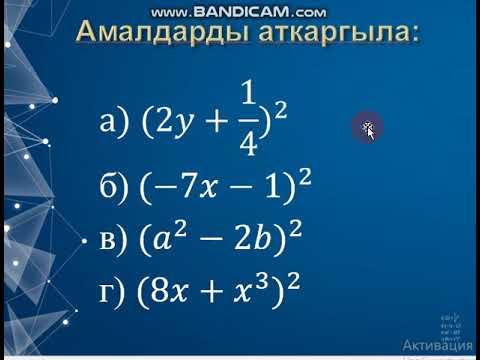 Минет және сквирт