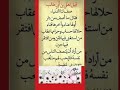 من أقوال الإمام على كرم الله وجهه عن الدنيا أولها عناء وأخرها فناء من أقوال الإمام على كرم الله وجهه عن الدنيا أولها عناء وأخرها فناء