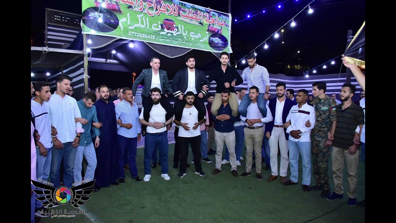 فرقة العبابيد الفنان محمد العبادي (جوبي) تخريج الدكتور مظفر الخرابشة