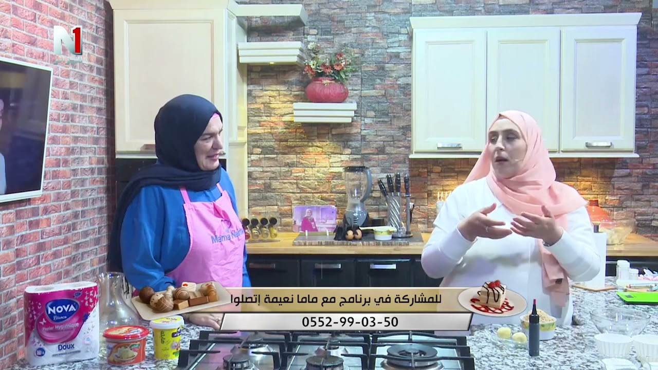 أطباق سهلة وبسيطة مع ضيفة برنامج ماما نعيمة