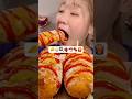 🧀🍜🍳🍓🦐🍫🍟😋 MIYU ASMR #asmr #asmreating #asmrfood #mukbang #miyuasmr