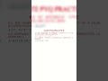 Gate 1 mark PYQs|quick revision|unit and dimensions|fluid mechanics #chemicalengineering #gate