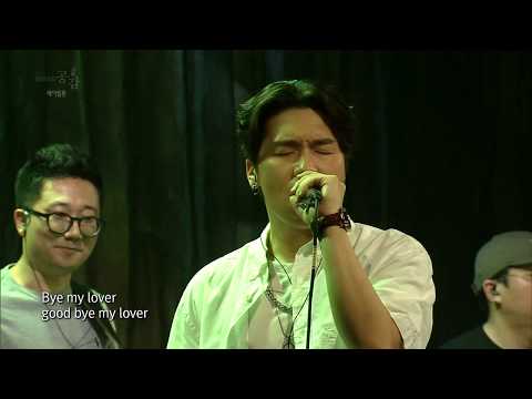 [EBS 스페이스 공감] 미공개 영상 베이빌론 - 바보