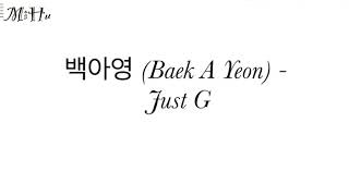 백아영 (Baek A Yeon) - Just Go (Ost John Doctor) Lyrics 가사 한국어