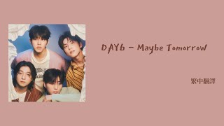 Download Lagu 【韓繁中字】DAY6 데이식스 -  Maybe Tomorrow 歌詞 가사 MP3