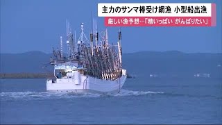 「何とも言えないが…精一杯」主力