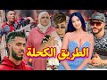فيلم قصير طريق الإجرام 