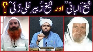 Download Lagu Hadith-e-HOWAB ??? Sheikh ALBANI r.a \u0026 Sheikh ZUBAIR Alizai r.a ??? (By Engineer Muhammad Ali Mirza) MP3 Download Lagu Hadith-e-HOWAB ??? Sheikh ALBANI r.a \u0026 Sheikh ZUBAIR Alizai r.a ??? (By Engineer Muhammad Ali Mirza) MP3
