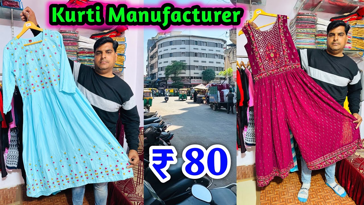 50 पीस सिर्फ 3000 रुपए में kurti wholesale kurti manufacturer cheapest  kurti cheap kurtis design - YouTube
