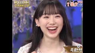 芽はなかったのようよAshida mana