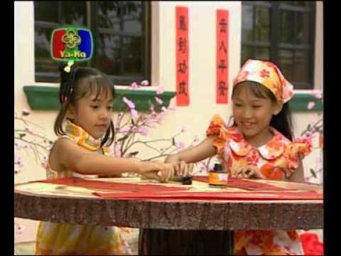 精灵乖宝宝 新年乐陶陶 过年大过天 Official MV