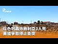 臺師大抽血案