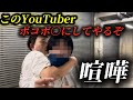 復縁却下。元彼の執着から解放されたい。後悔しか残らない。