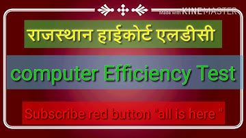 Efficiency Mock Test || Formatting of Table/paragraph- part-2|| Rajasthan high ccourt ldc exam ||