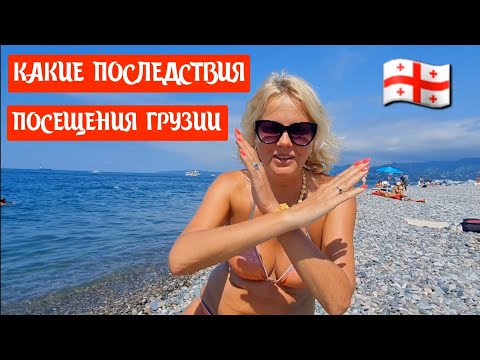 Батуми плюсы и минусы ОТДЫХА Гастрономический рай в Грузии. #грузия #батуми
