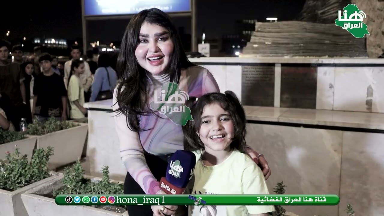 #برنامج أحزر مع اية ( شارع المتنبي ) | تقديم اية خليل | #هنا_العراق