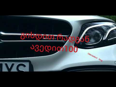 100 გამომწერზე ავედით🤍