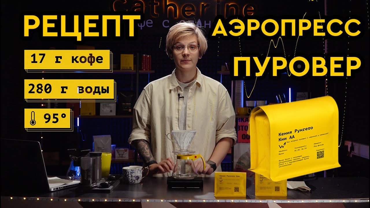 Кения рунгето кии