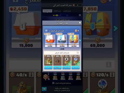 حرب الحديد النيزكي المعذرة على تقطيع الصوت