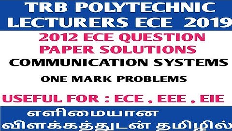 TRB ECE 2012 Solutions| Communication Systems One Mark Problems