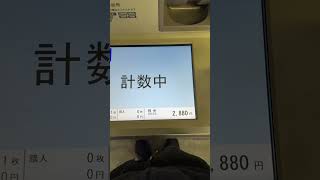 笠松競馬 特大 万馬券 払い戻し 的中 神回 衝撃 激震 笠松競馬 特大 万馬券 払い戻し 的中 神回 衝撃 激震