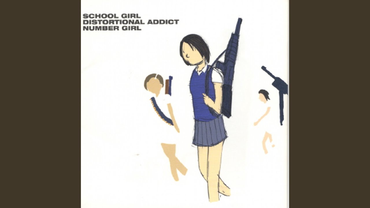 軽音楽部の部室に置いときたいNUMBER GIRLのアルバムはこれ