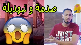 حقيقة الفيديو الجنسي لي راه داير حالا RamZy AR