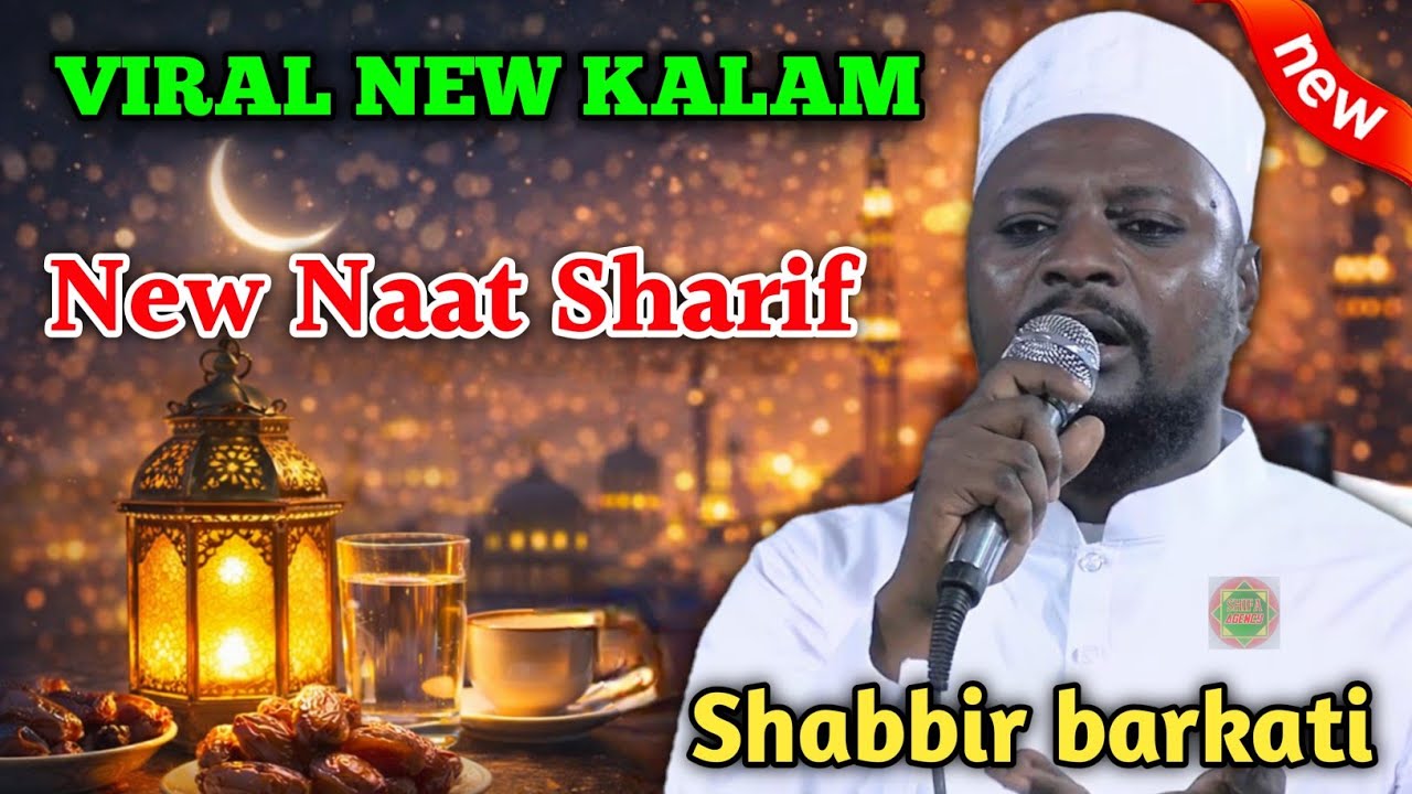 Shabbir B R Shabbir barkati viral naat - Shabbir barkati new Naat Sharif - Shabbir ...